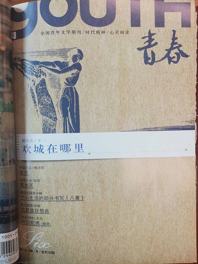 出版传媒