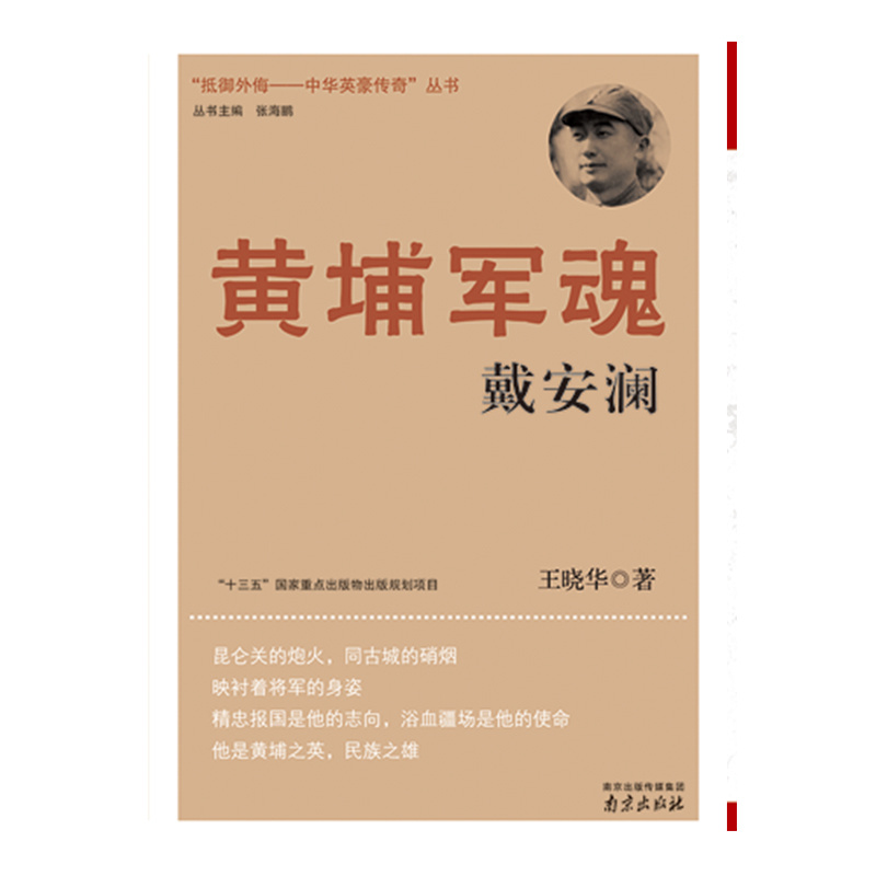 图片名称