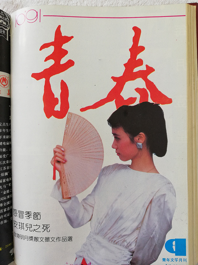 出版传媒