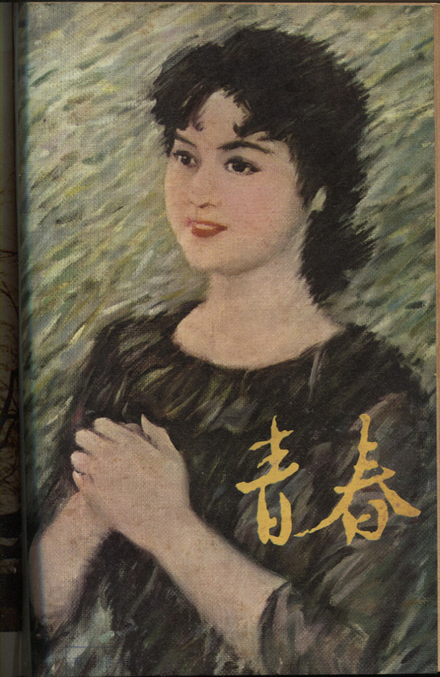 出版传媒