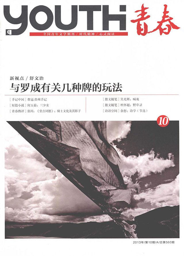 出版传媒