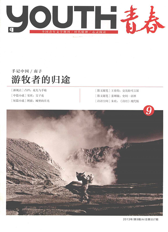 出版传媒