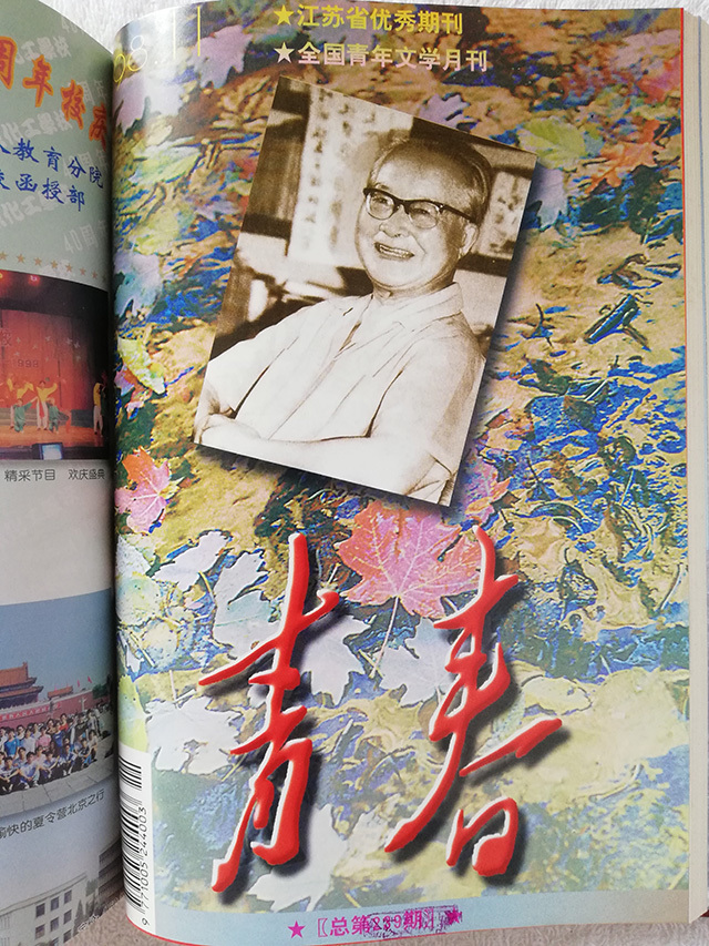 出版传媒