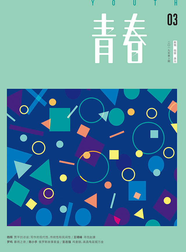 出版传媒