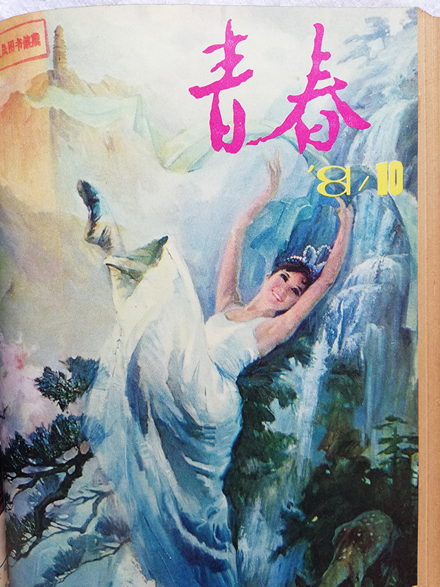 出版传媒
