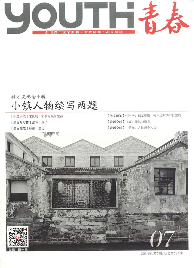 出版传媒