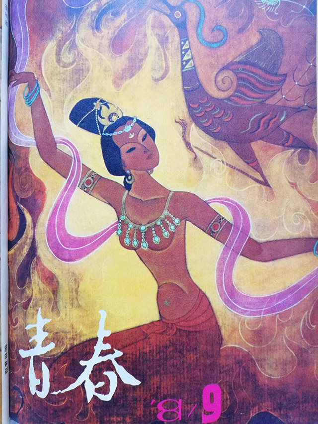 出版传媒