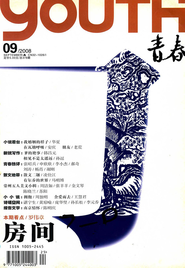 出版传媒