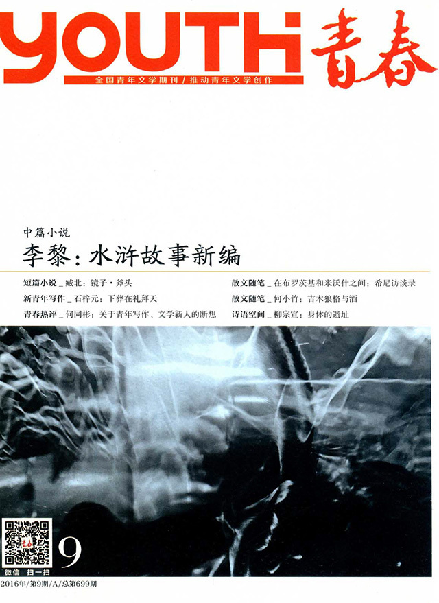 出版传媒