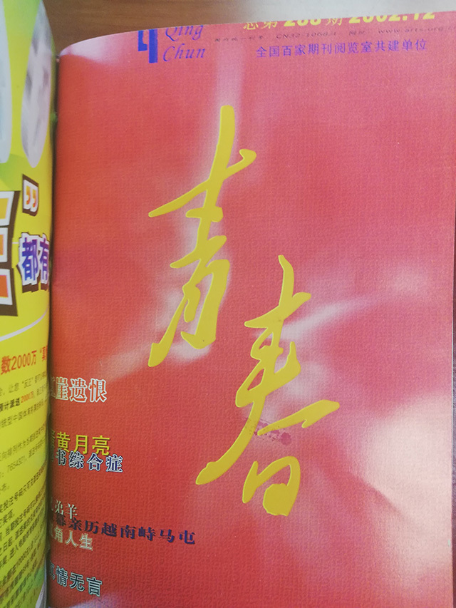 出版传媒