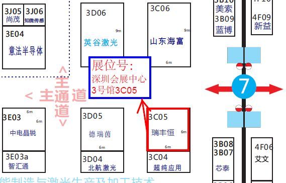 2018年第二十屆中國(guó)國(guó)際光博會(huì)邀請(qǐng)函