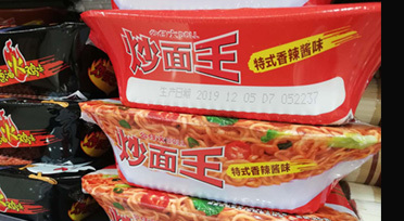 食品包裝激光打標(biāo)機(jī)打標(biāo)二維碼生產(chǎn)日期，瑞豐恒3W5W紫外激光器讓你更安心，更有保障