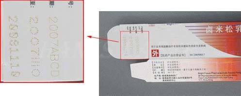 佛山客戶再下10臺(tái)瑞豐恒5W紫外激光器訂單，用于醫(yī)藥瓶包裝打標(biāo)