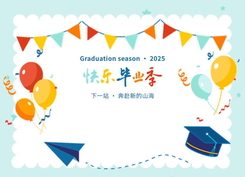 以光為筆，作答未來——瑞豐恒激光致每一位奔赴考場的追光者