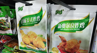 3W紫外激光器無接觸、無損耗打標(biāo)食品包裝袋生產(chǎn)日期?條形碼