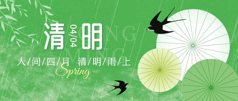 綠色祭祀革新：激光技術成就永不褪色的思念載體
