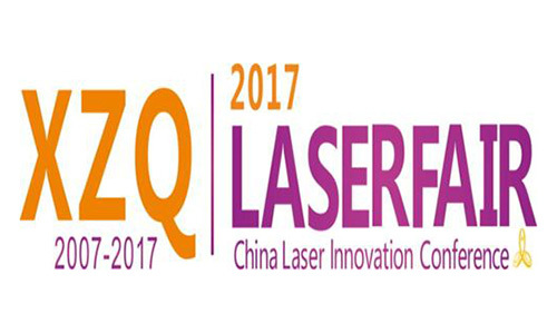 2017 11th Asia (Shenzhen) International Laser Smart Manufacturing Exhibition