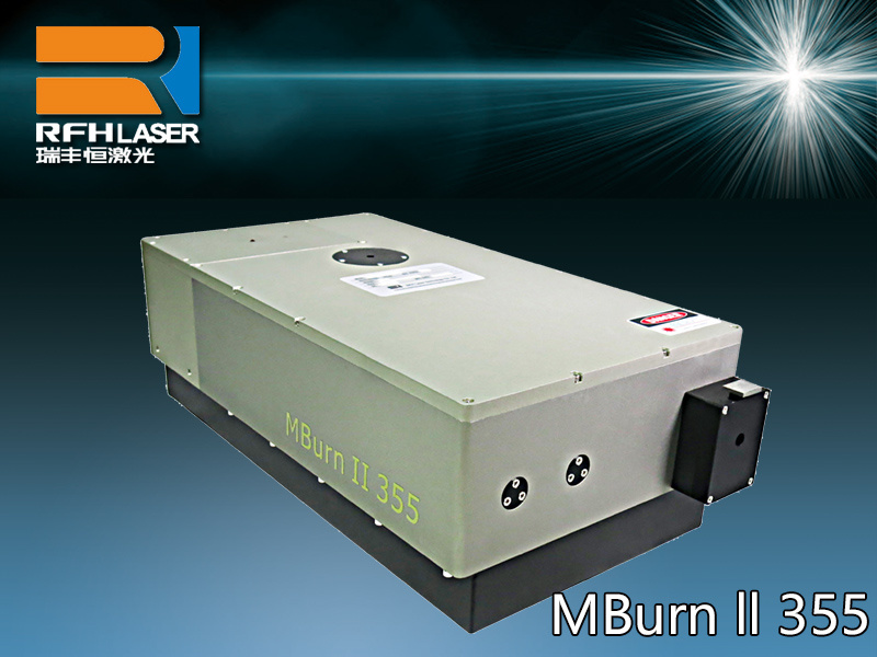 MBurn Ⅱ 355nm 1.5w-5w UV solid state laser 