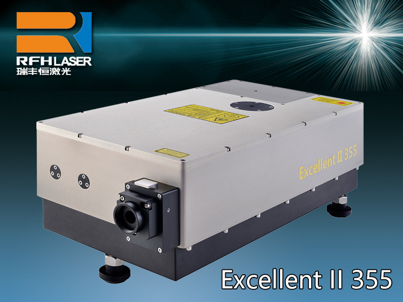  Excellent Ⅱ 355 series 8W-10W UV solid state laser