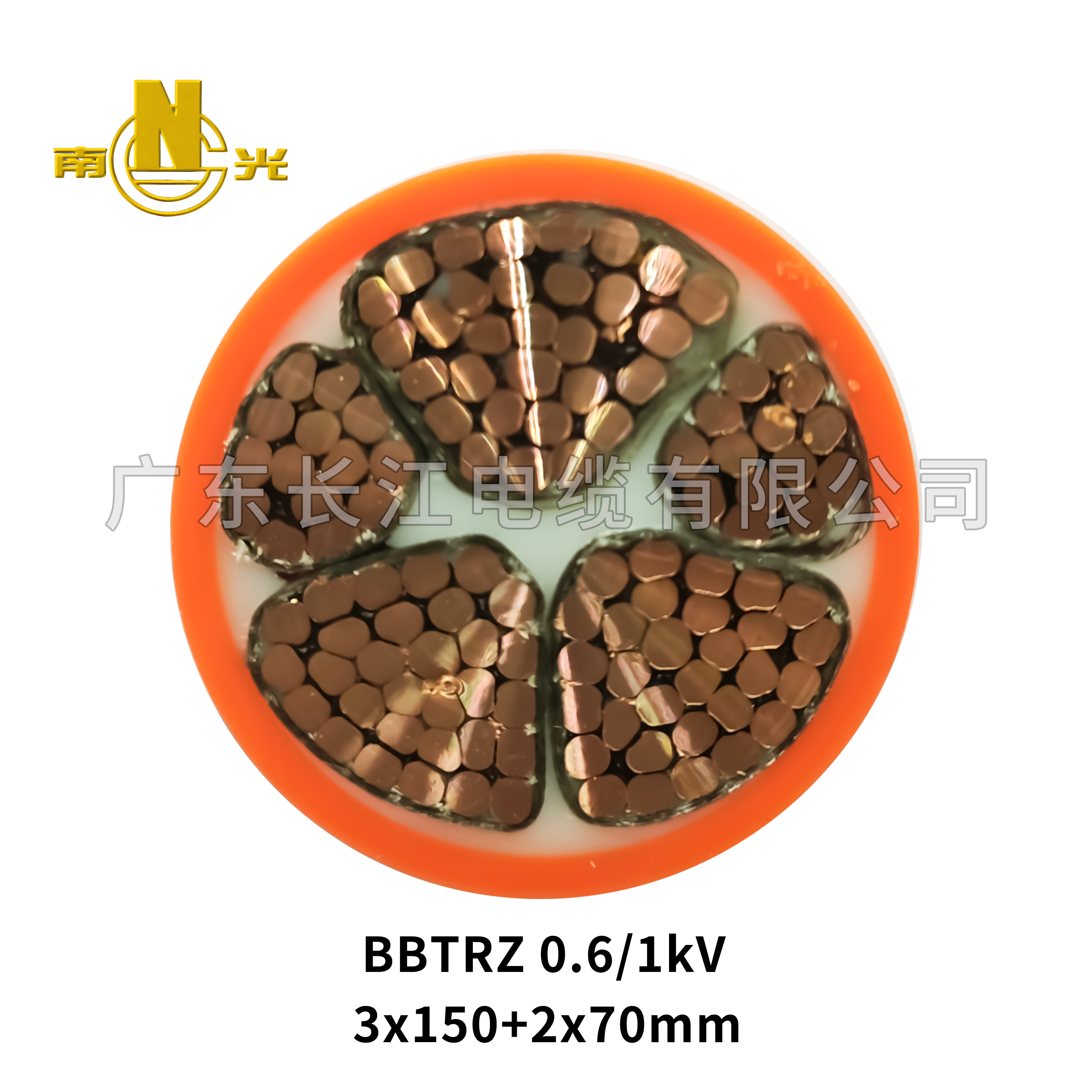 BBTRZ3X150+2X70MM
