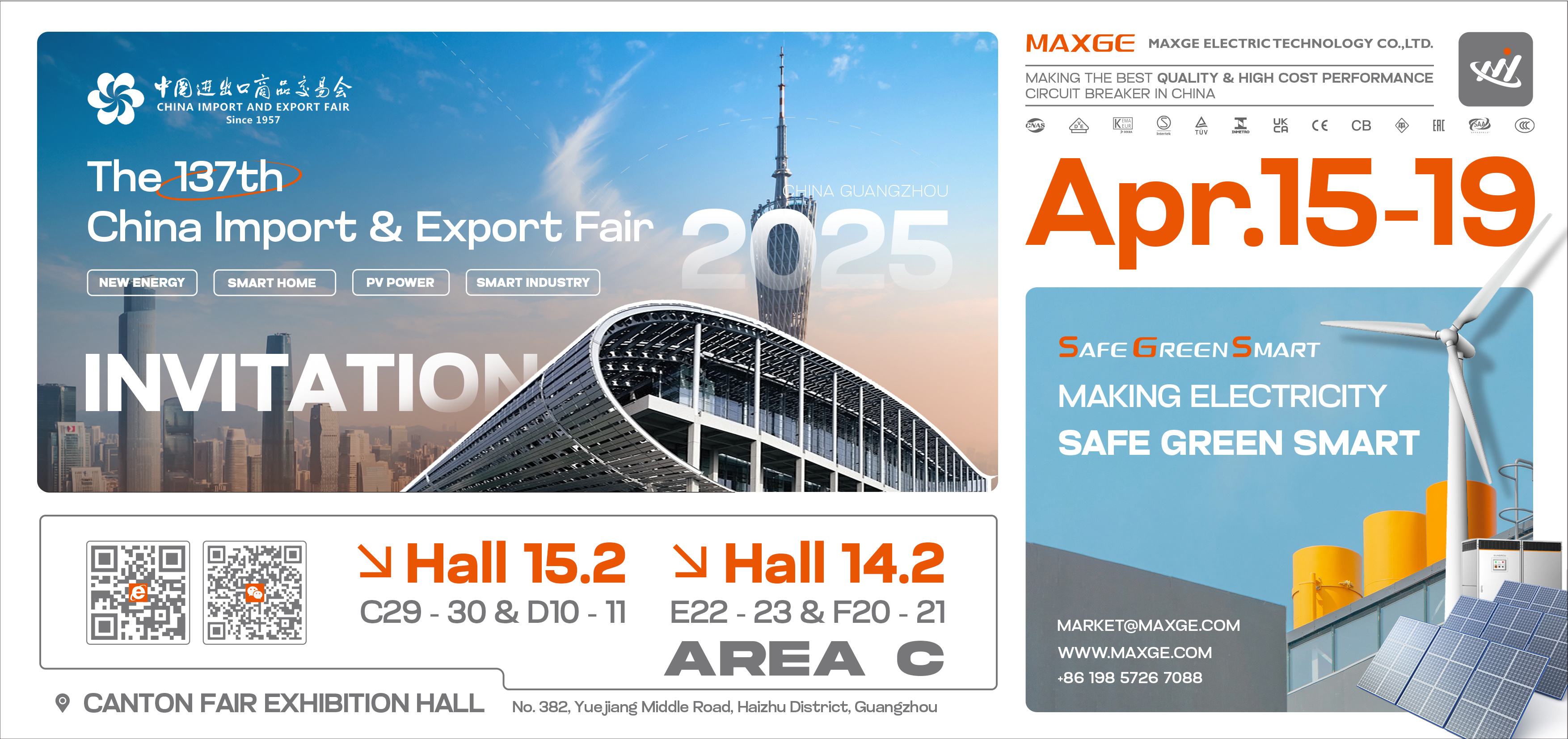 The 137th China Import and Export Fair (Canton Fair) is About to Grandly Commence!