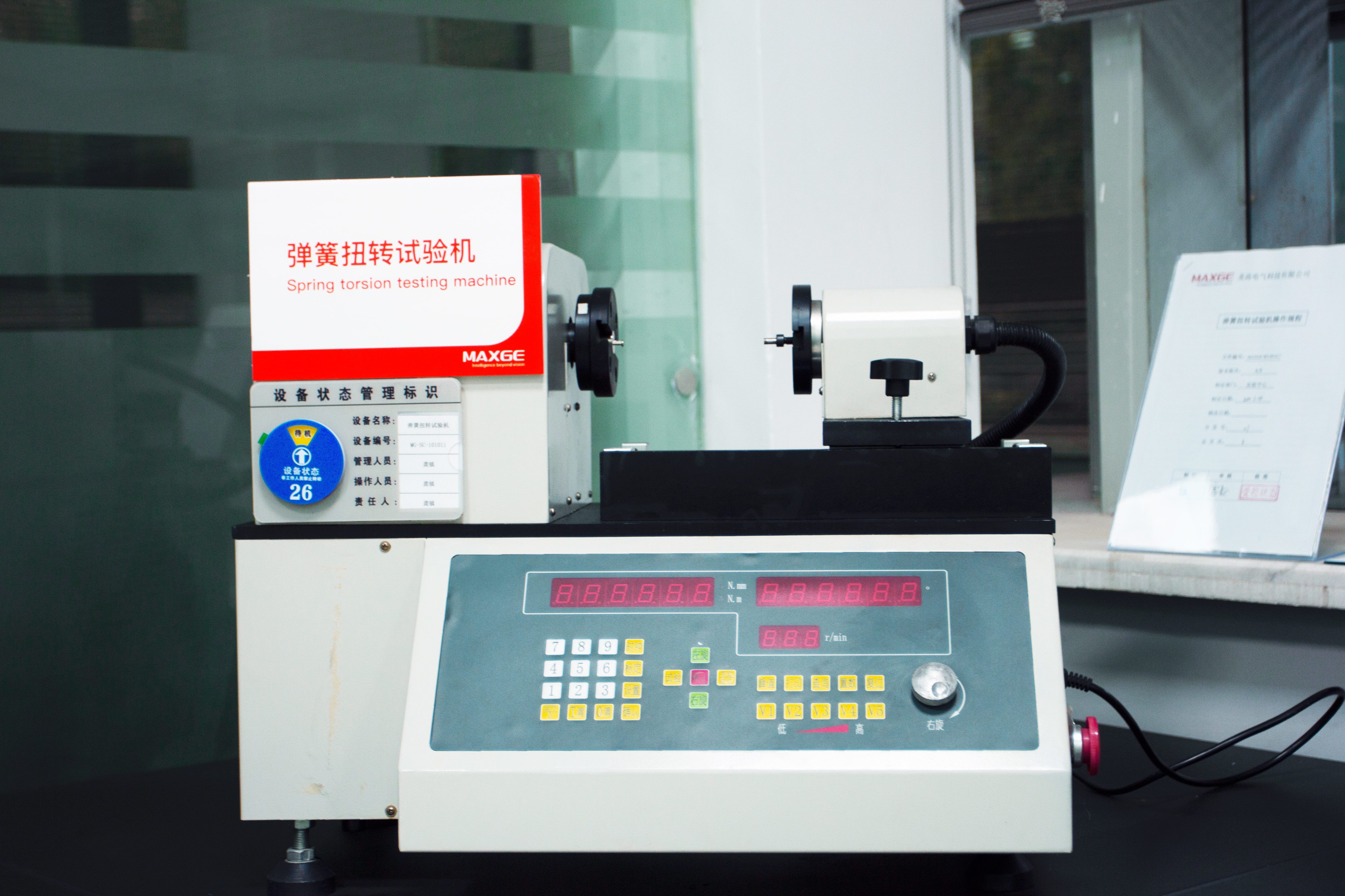 Spring torsion testing machine