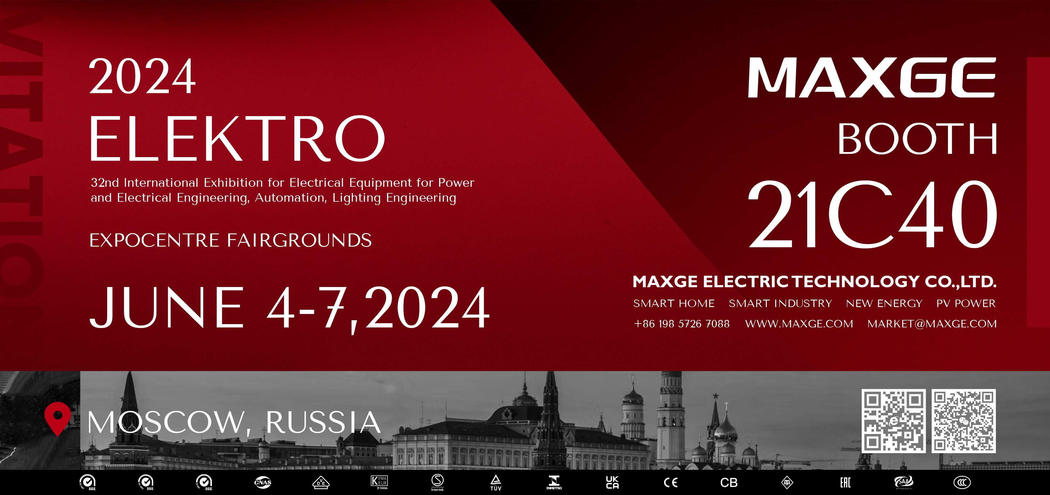 Meet in Moscow | MAXGE will participate in the ELEKTRO 2024