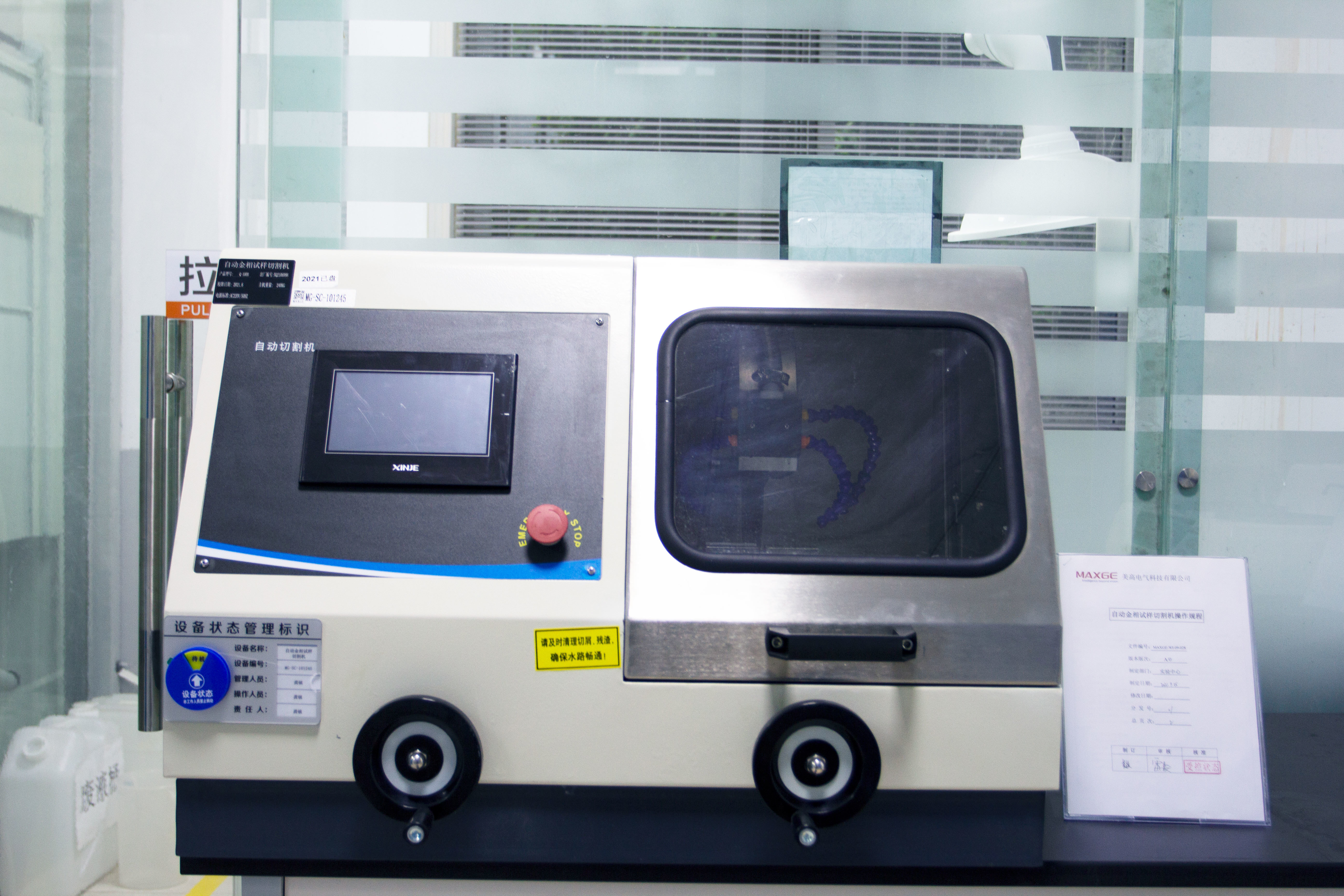 Operating Procedures for Automatic Metallographic Specimen Cutting Machine