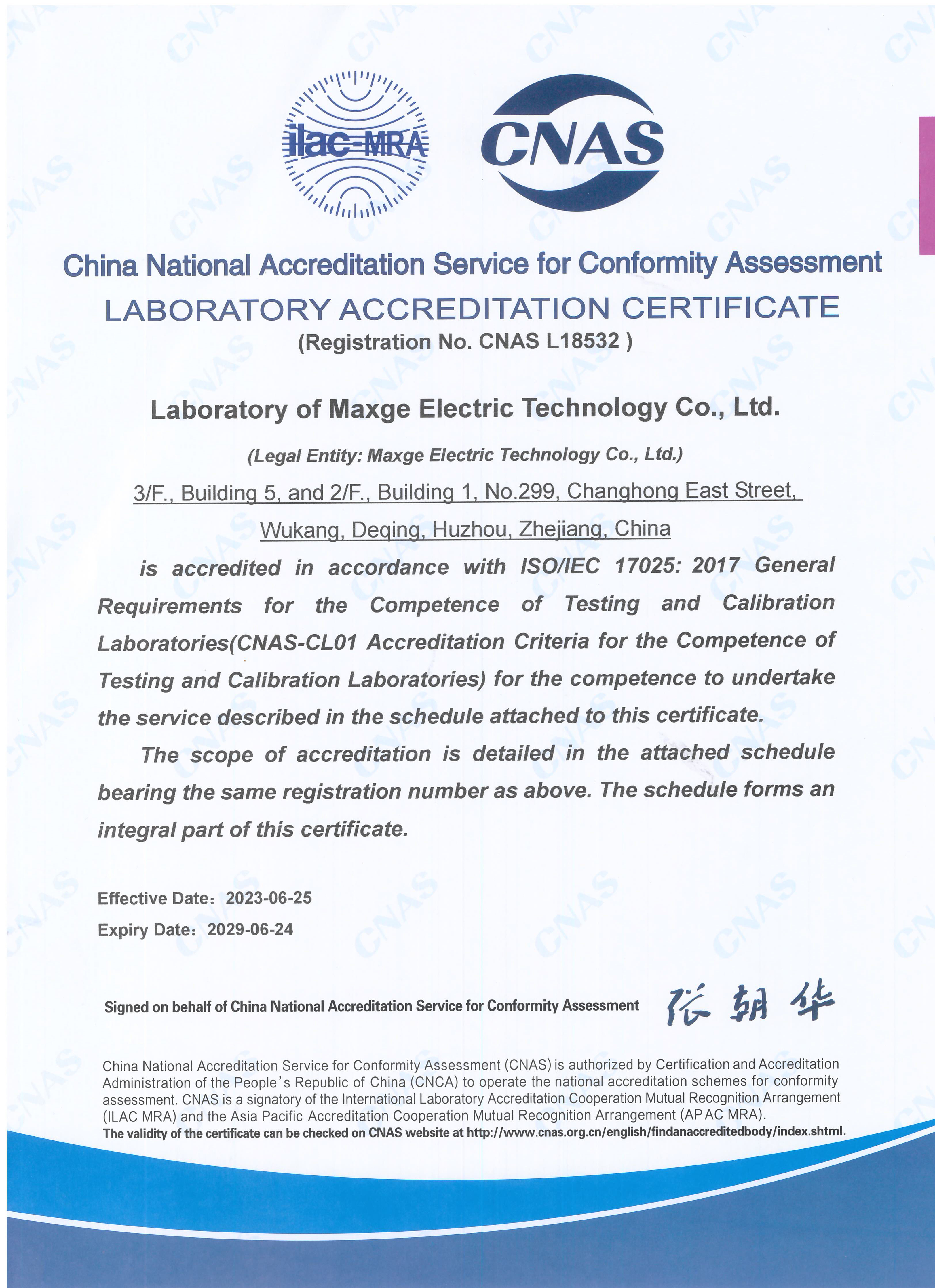 CNAS Certificate of MAXGE