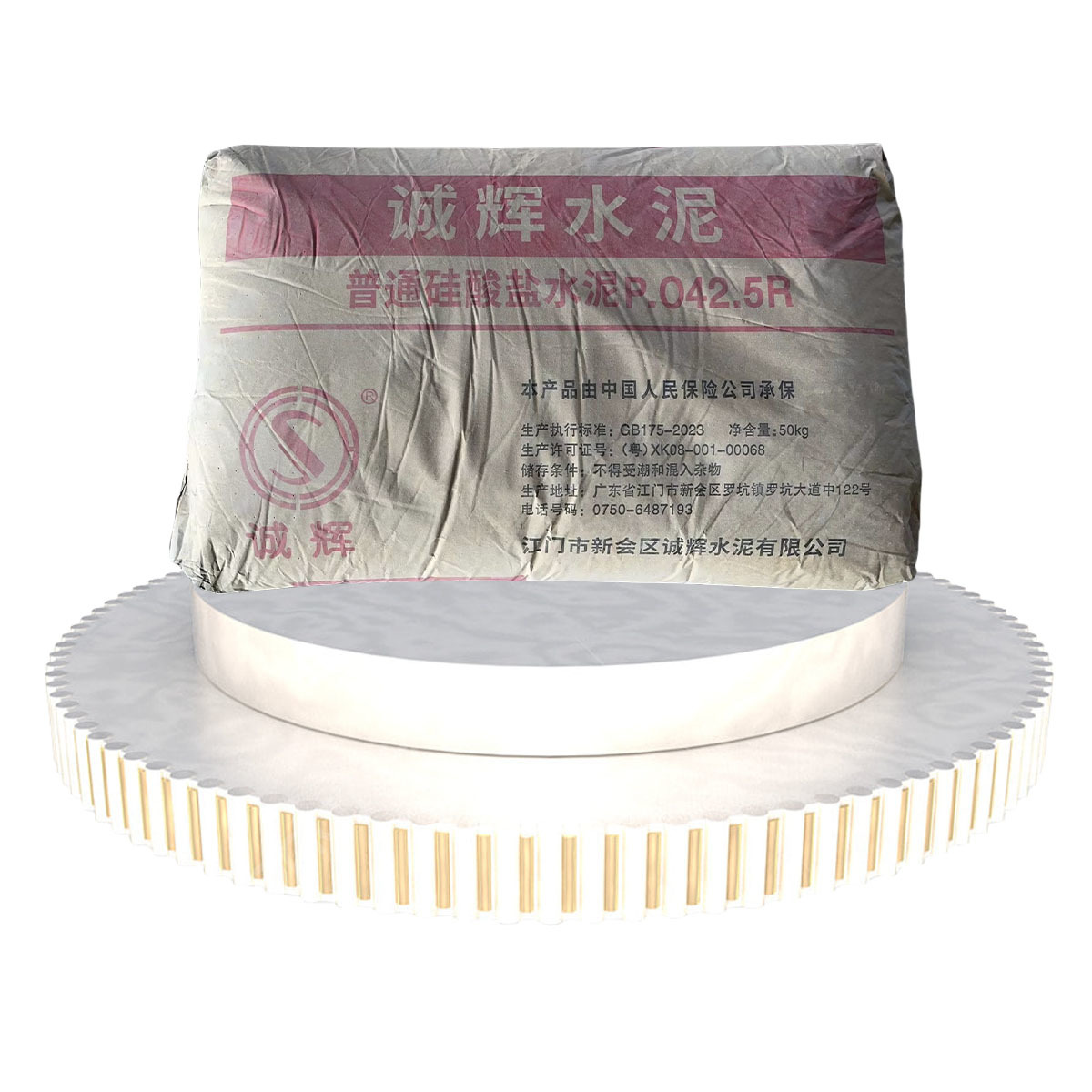 誠輝水泥普通硅鹽水泥P.042.5R