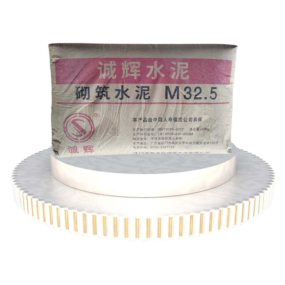 誠輝水泥砌筑水泥 M32.5