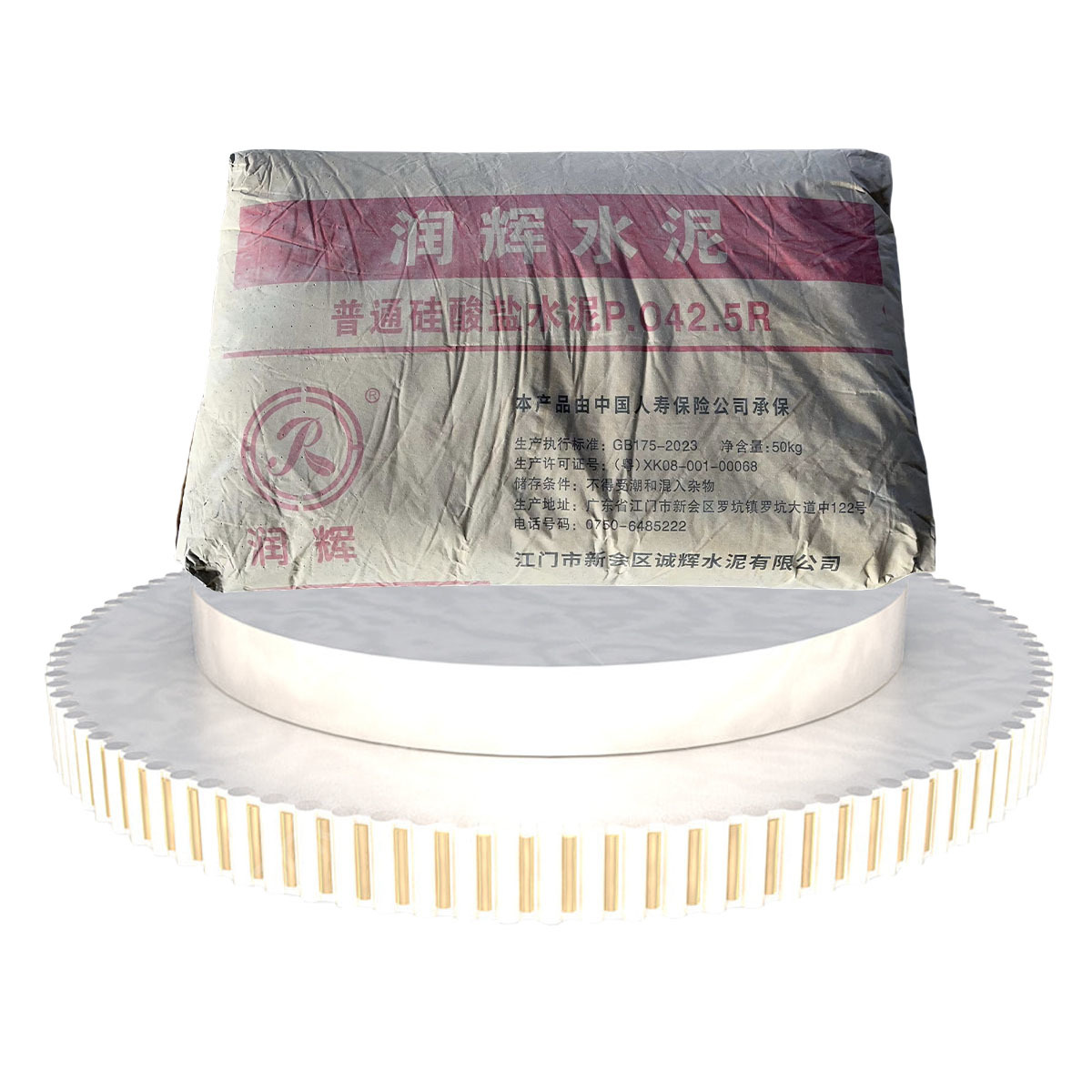 潤(rùn)輝水泥普通硅酸鹽水泥P.O42.5R