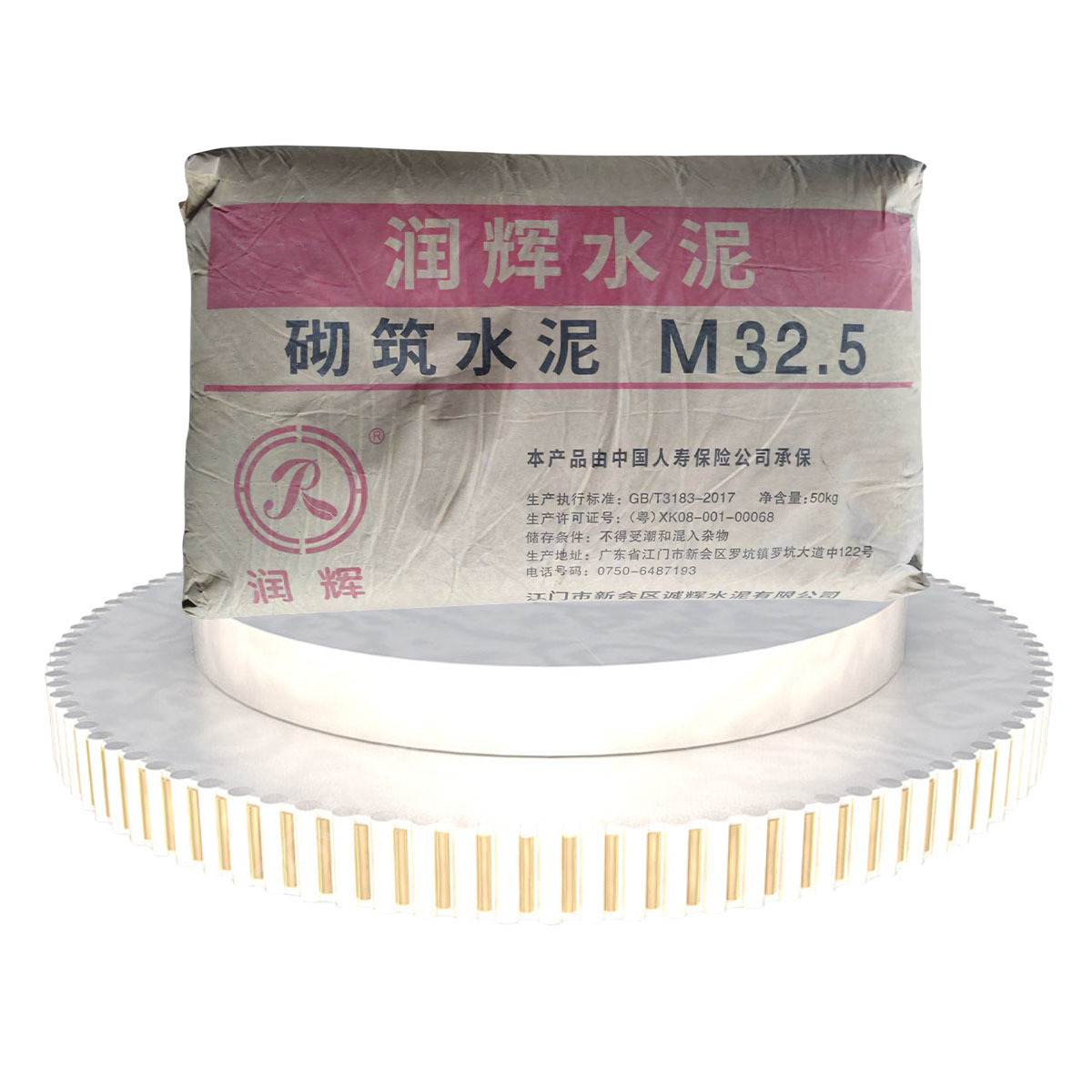 潤輝水泥砌筑水泥 M32.5