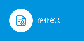 浩盈化工