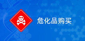 浩盈化工