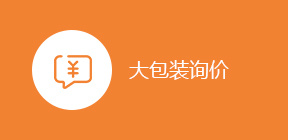浩盈化工
