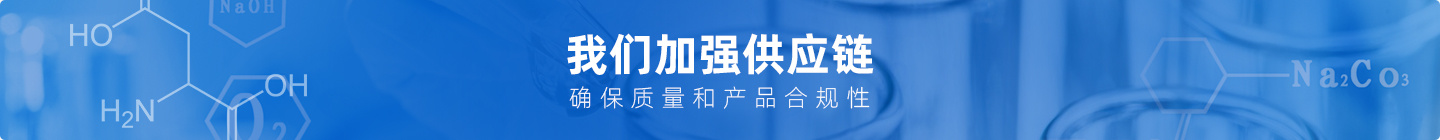 浩盈化工