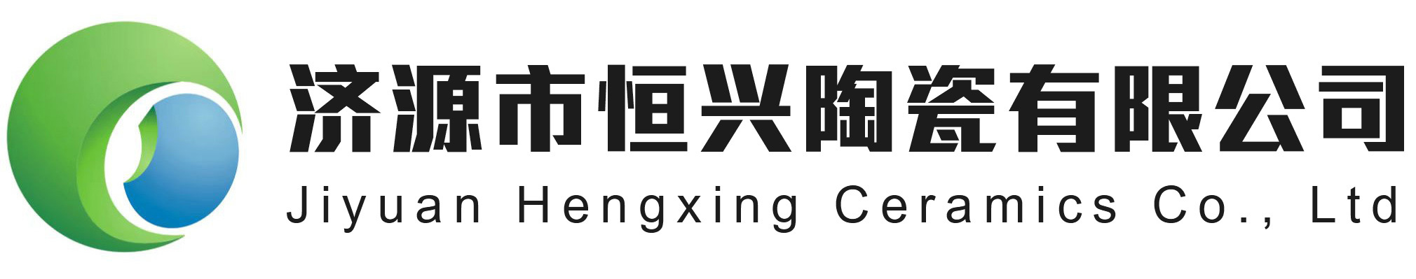 恒興陶瓷