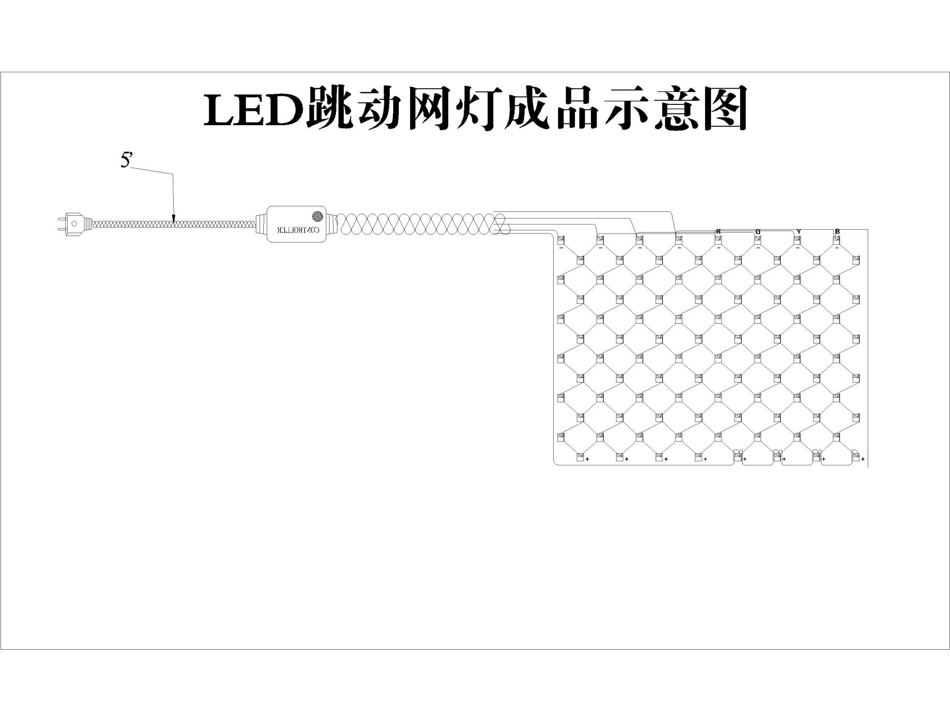 LED PVC 方型网灯
