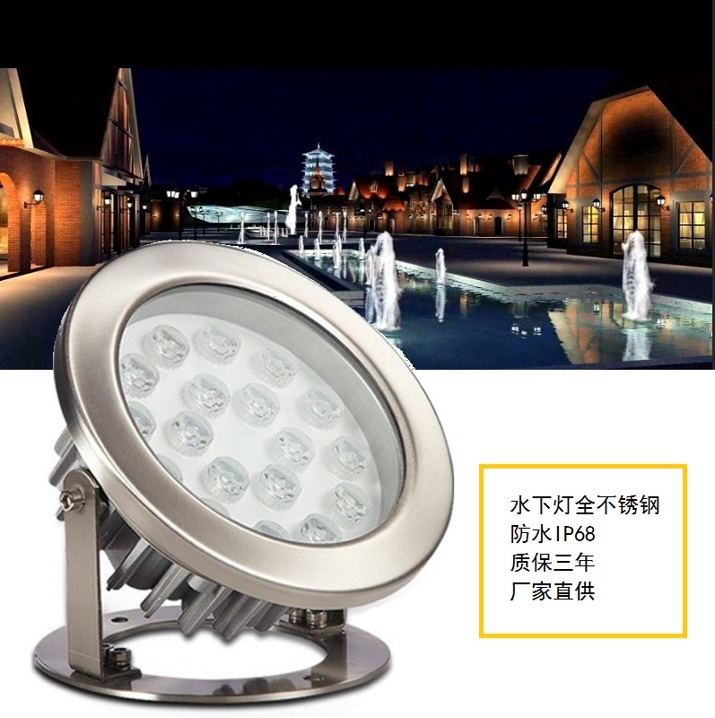 YH-SXD-002 (high power underwater light)