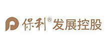 保利發(fā)展控股 保利發(fā)展控股