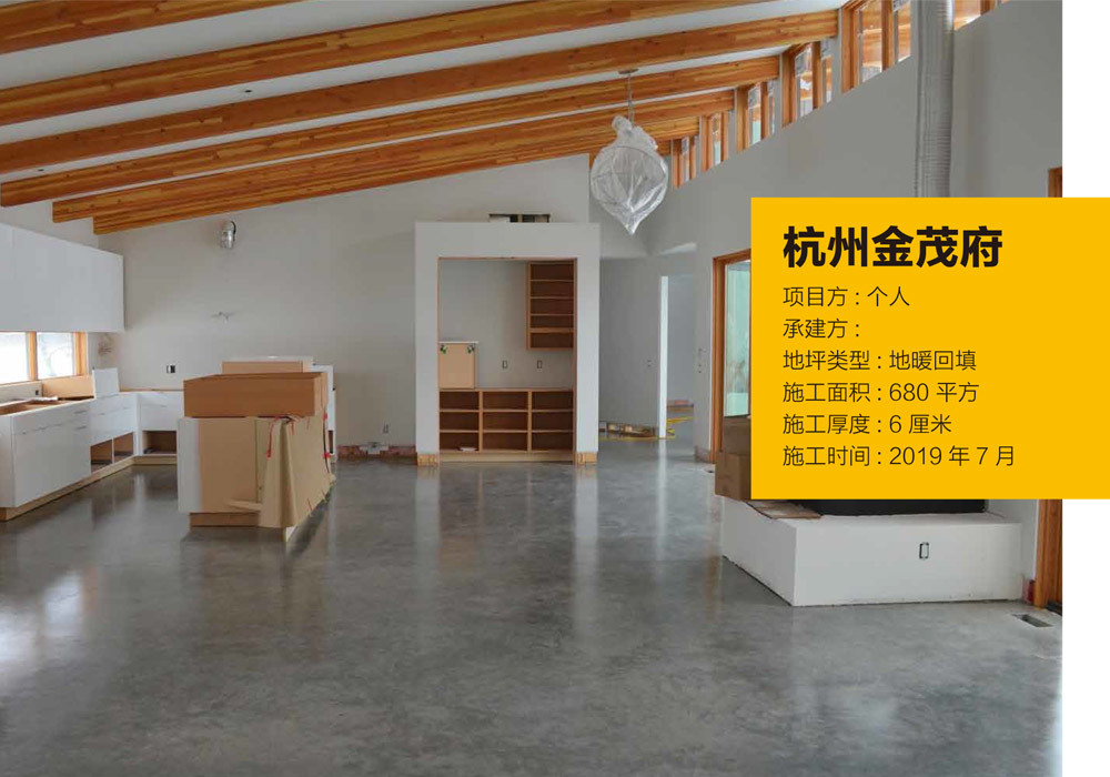 杭州金茂府3