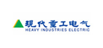 現代重工（中國）電氣有限公司