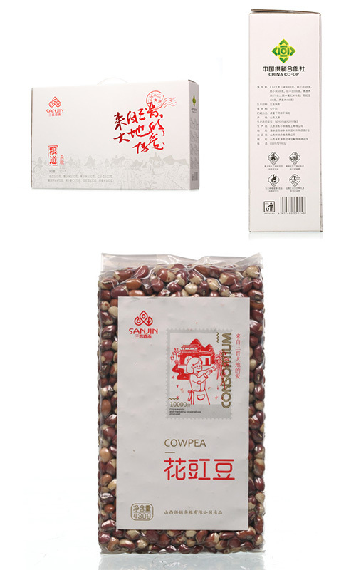 红豇豆