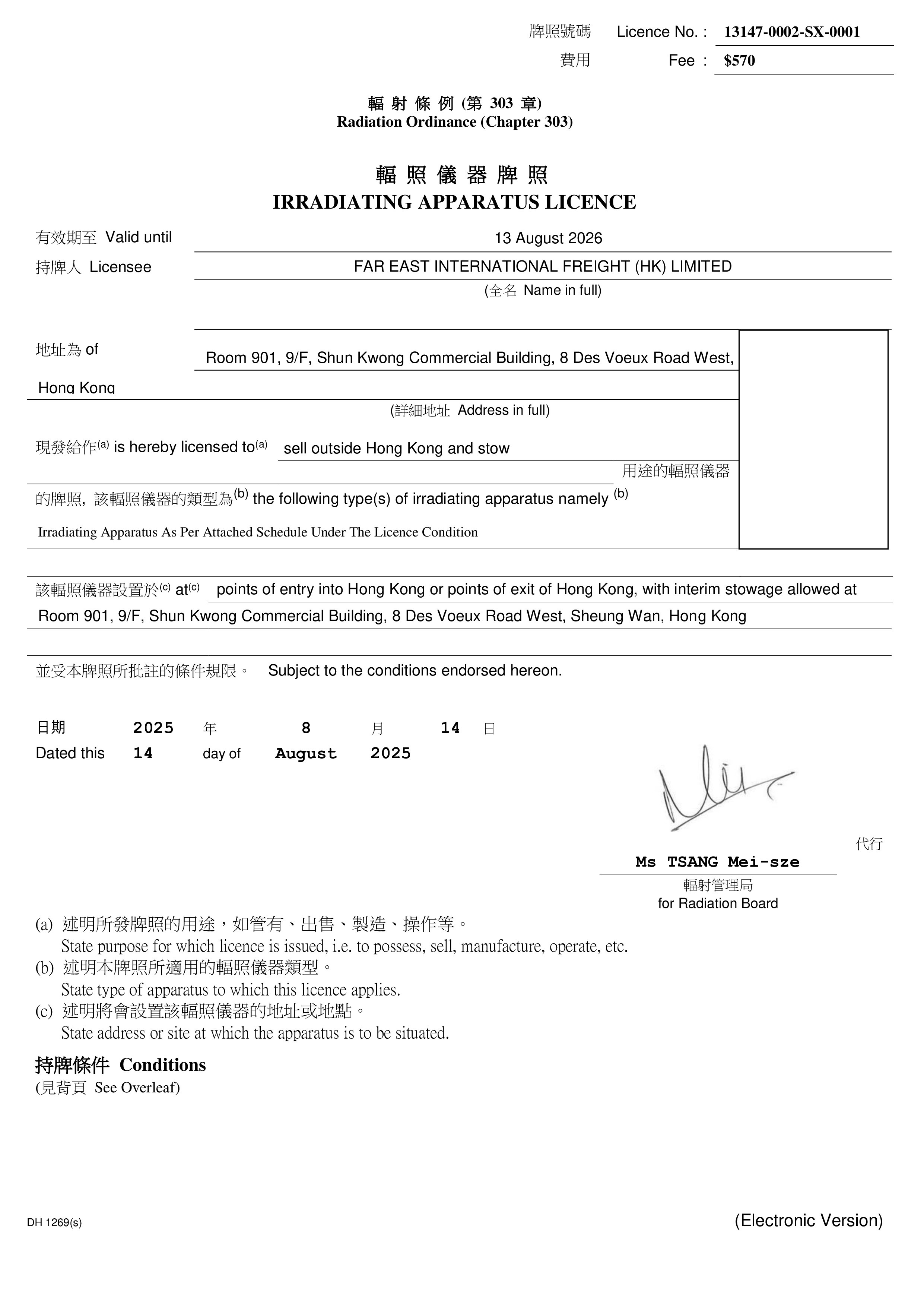 图片名称