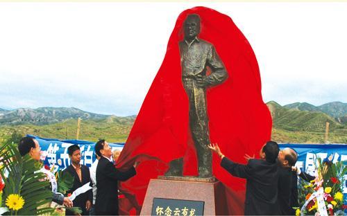 2005年9月1日 内蒙古自治区主席云布龙骨灰安放暨铜像揭幕仪式在呼市古林园举行