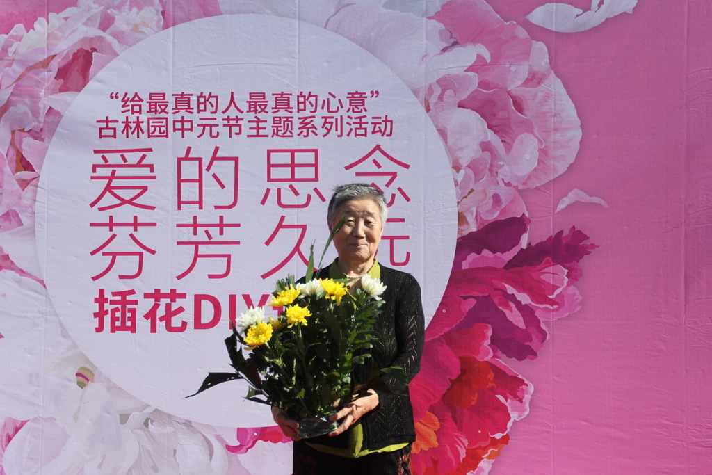 看现代陵园如何革新传统节日