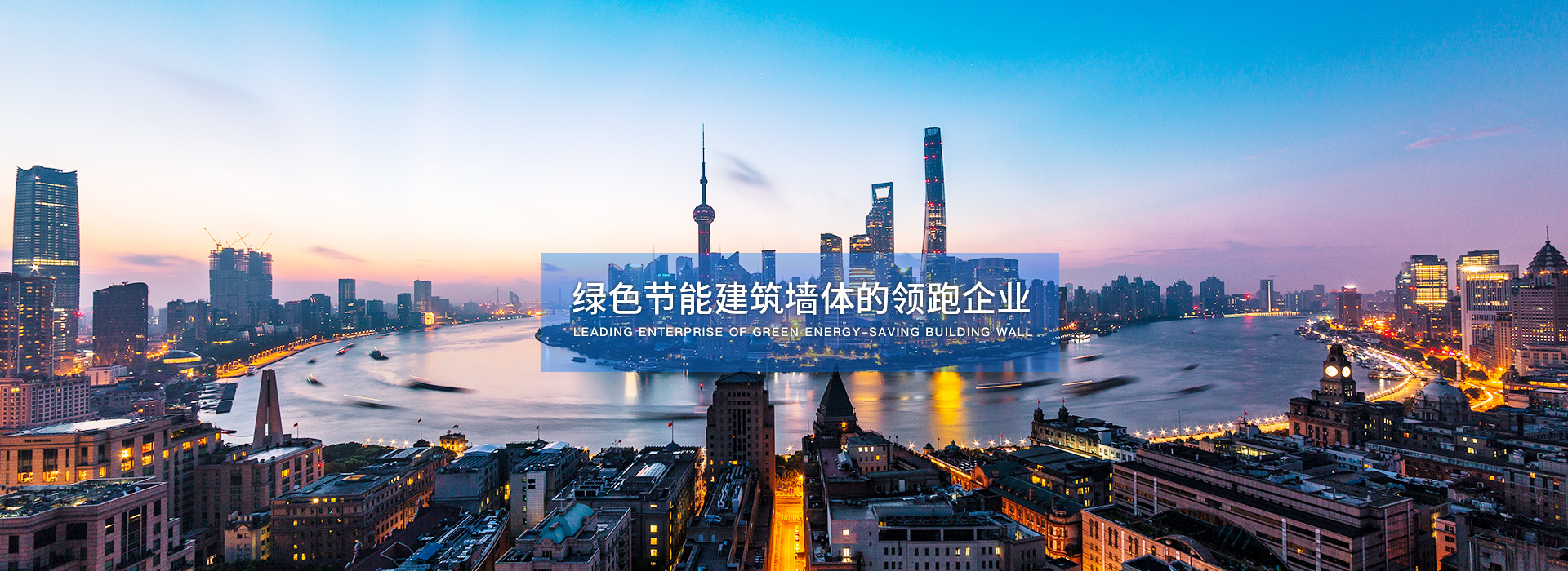 上海舟潤(rùn)實(shí)業(yè)有限公司