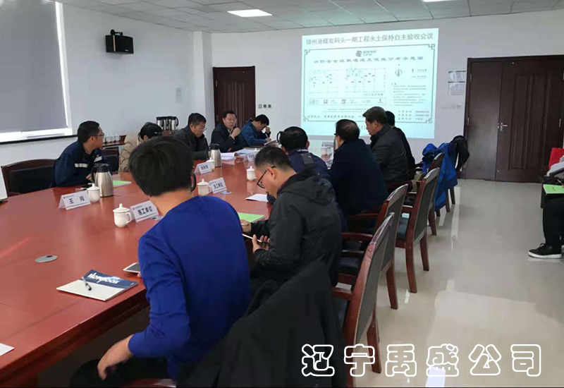 禹盛生态
