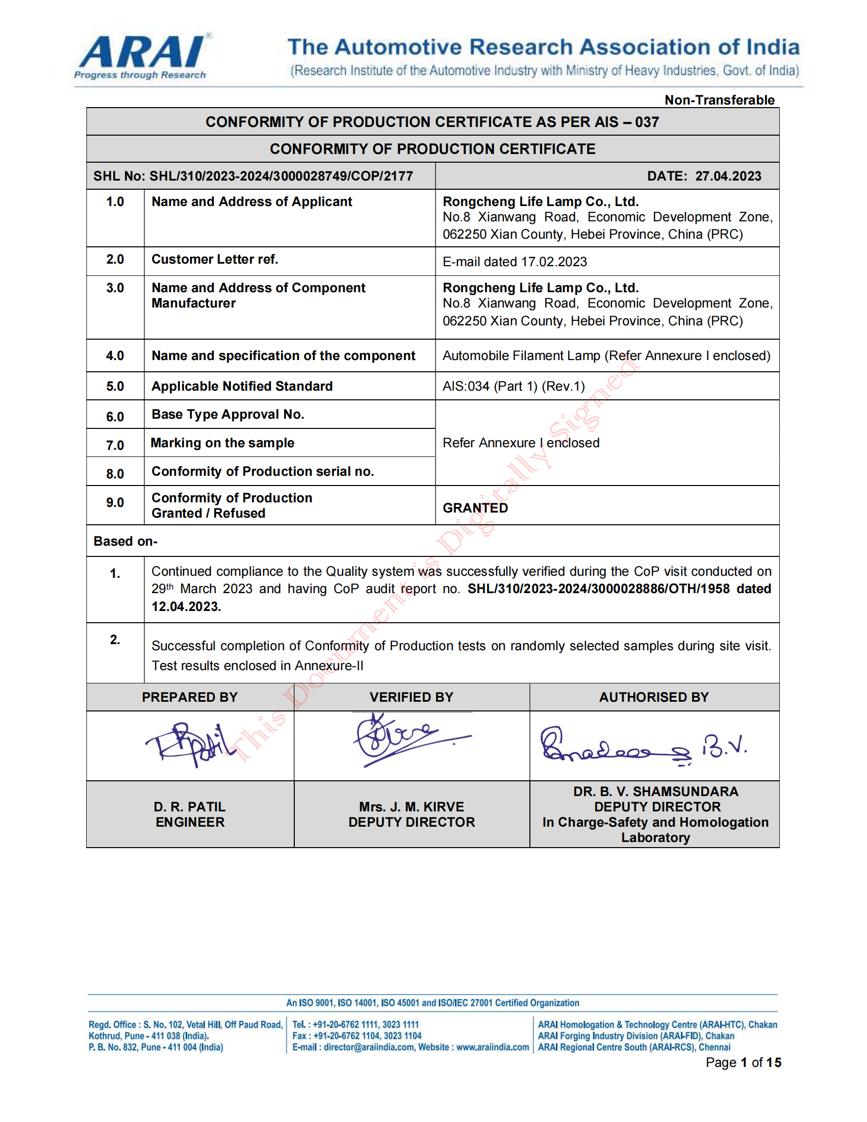 印度ARAI COP证书